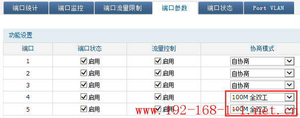 tplink无线路由器设置