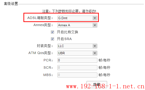 tplink无线路由器设置