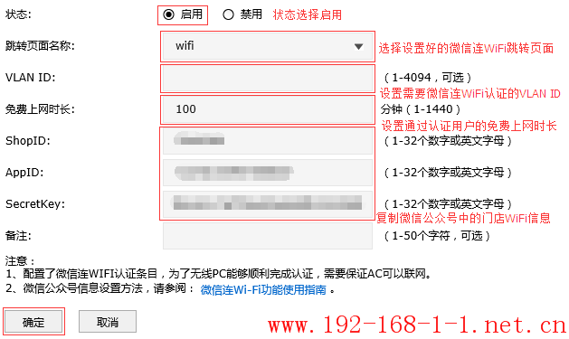 tplink无线路由器设置