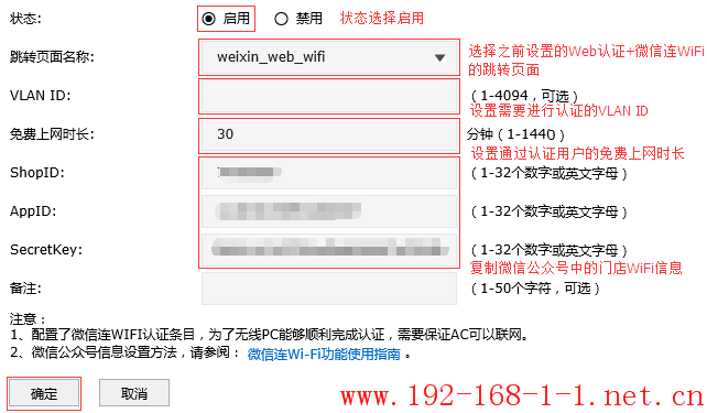 tplink无线路由器设置