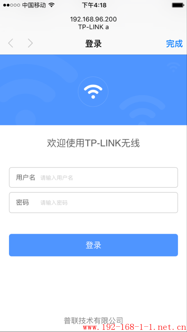 tplink无线路由器设置