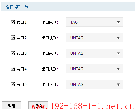 tplink无线路由器设置