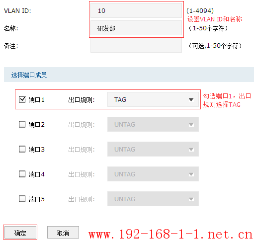 tplink无线路由器设置