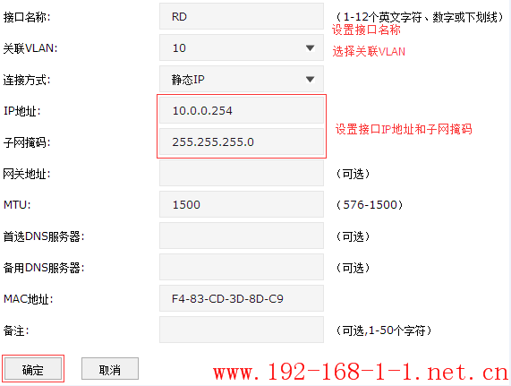 tplink无线路由器设置