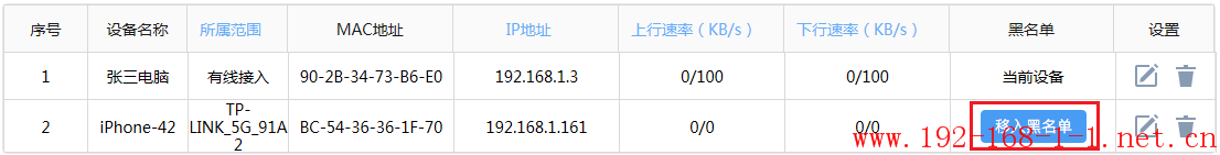 tplink无线路由器设置