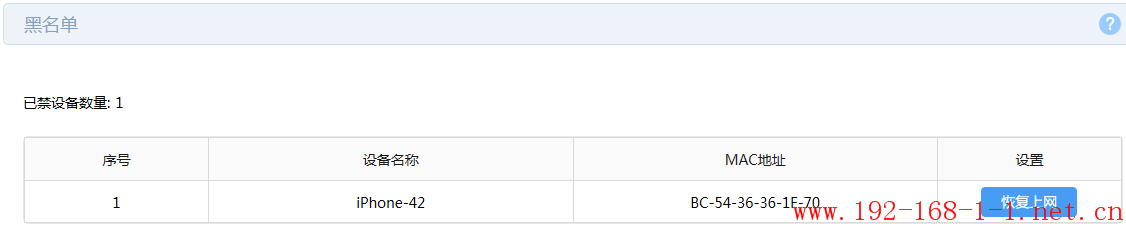 tplink无线路由器设置