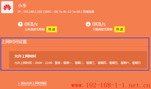 tplink无线路由器设置