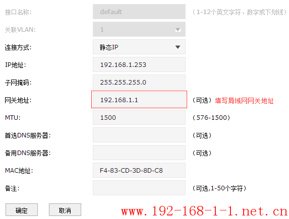 tplink无线路由器设置