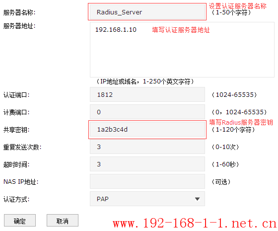 tplink无线路由器设置