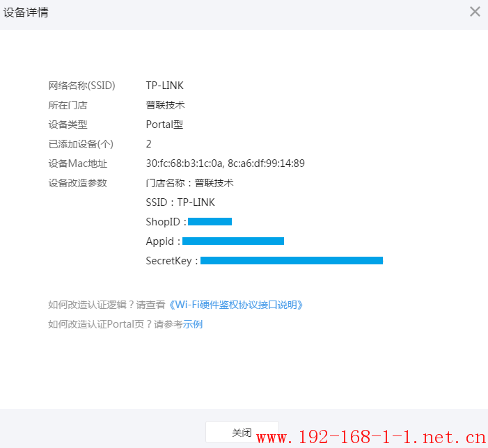 tplink无线路由器设置