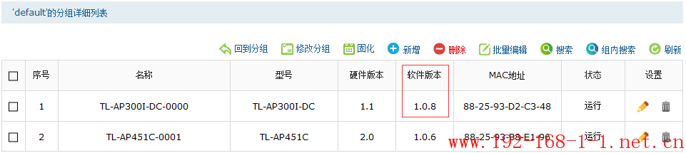 tplink无线路由器设置