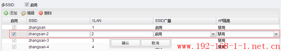 tplink无线路由器设置