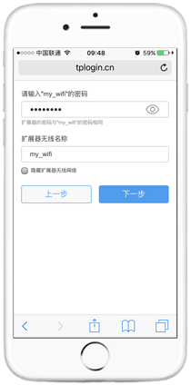 tplink无线路由器设置