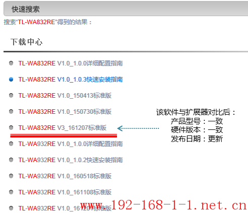 tplink无线路由器设置