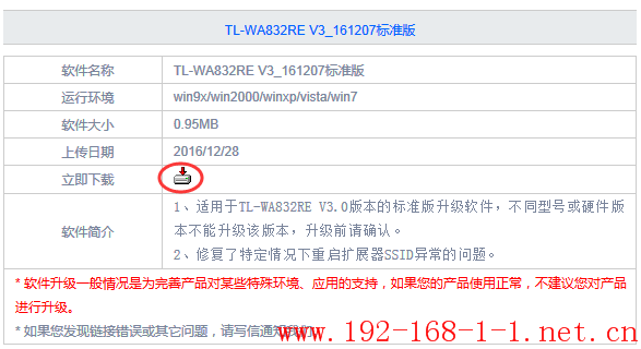 tplink无线路由器设置