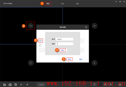 tplink无线路由器设置