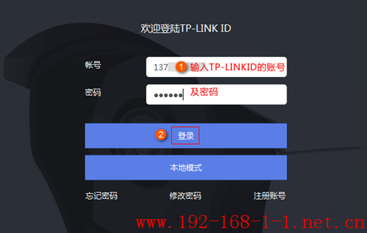 tplink无线路由器设置