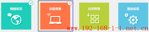 tplink无线路由器设置