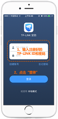 tplink无线路由器设置