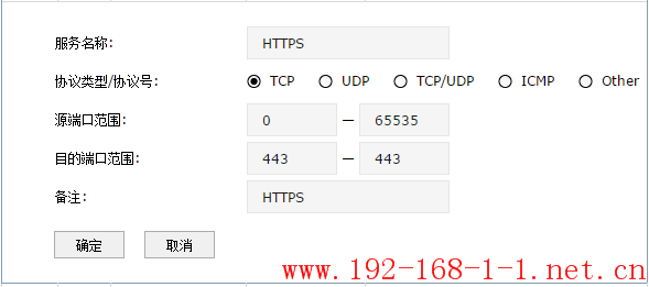 tplink无线路由器设置