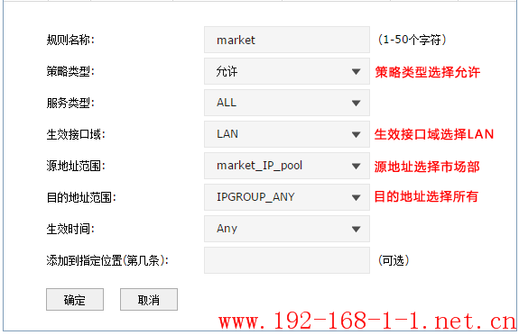 tplink无线路由器设置