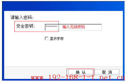 tplink无线路由器设置