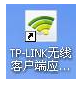 tplink无线路由器设置