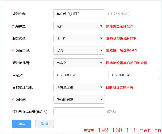 tplink无线路由器设置