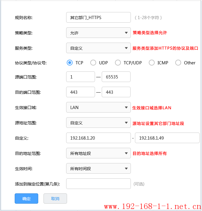 tplink无线路由器设置