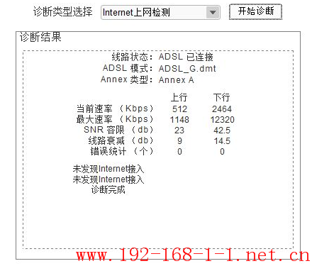 tplink无线路由器设置