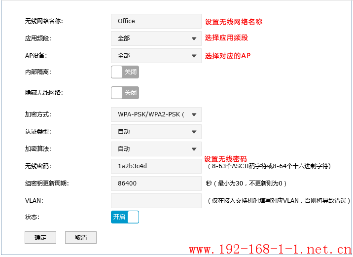 tplink无线路由器设置