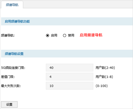 tplink无线路由器设置