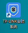 路由器[安防] TP-LINK安防电脑客户端使用指南