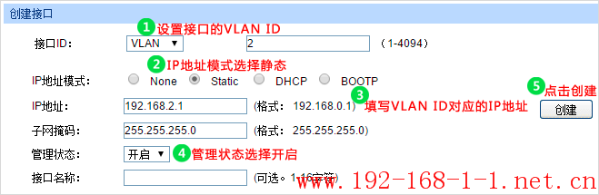 tplink无线路由器设置