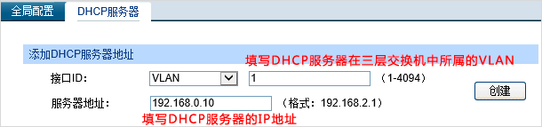 tplink无线路由器设置