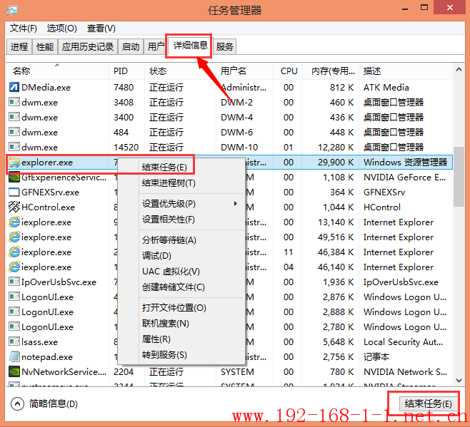 tplink无线路由器设置