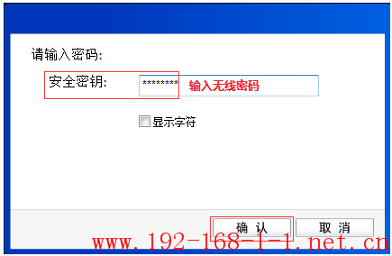 tplink无线路由器设置