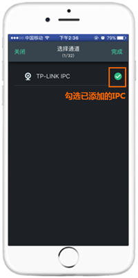 tplink无线路由器设置