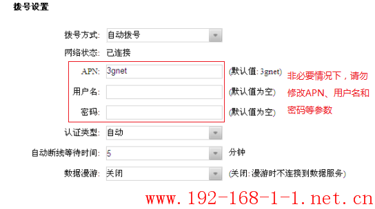 tplink无线路由器设置