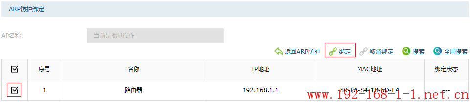 tplink无线路由器设置