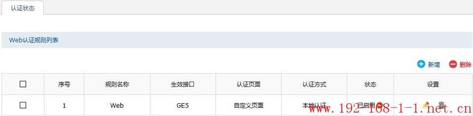 tplink无线路由器设置