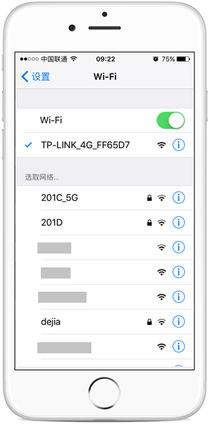 tplink无线路由器设置