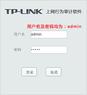 tplink无线路由器设置