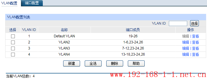 tplink无线路由器设置