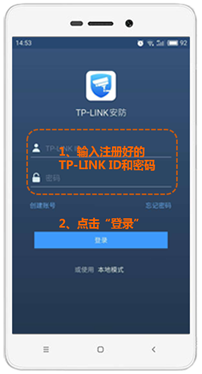 tplink无线路由器设置