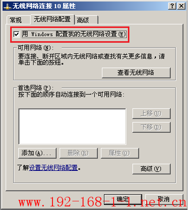 tplink无线路由器设置