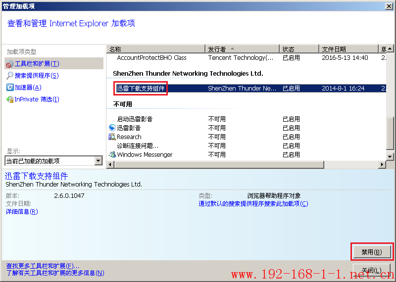 tplink无线路由器设置