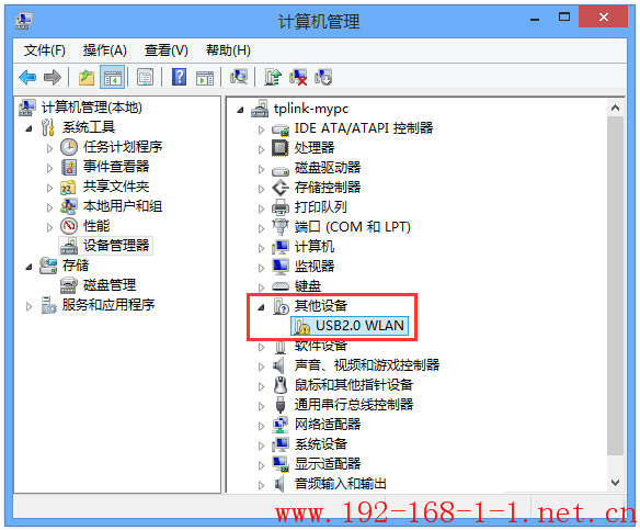 tplink无线路由器设置