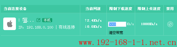 tplink无线路由器设置