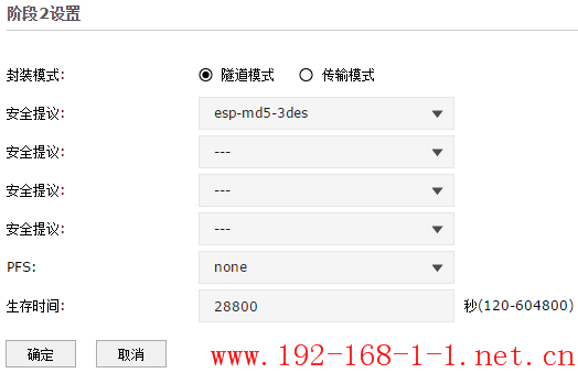 tplink无线路由器设置